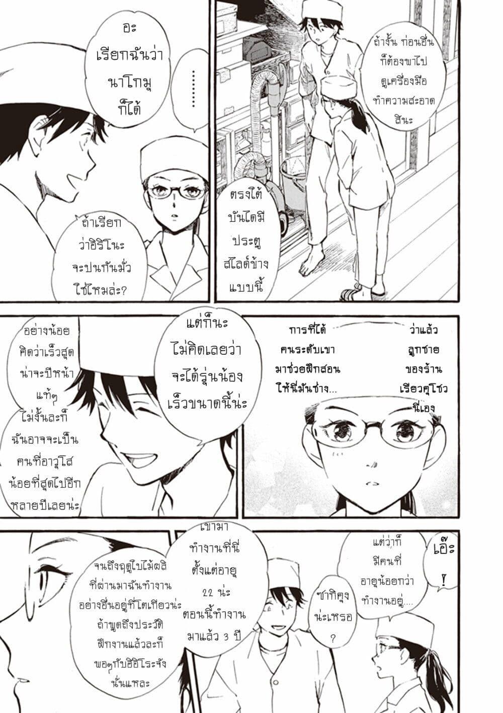 Manga-lc-com อ่านมังงะ อ่านการ์ตูน ออนไลน์ ฟรี Deaimon ตอนที่ 1 2 3 4 5 6 7 8 9 10 11 12 13 14 ฟรี ไม่มีโฆษณา Manga-lc - อ่าน มังงะ อ่าน การ์ตูน ออนไลน์ อ่านมังงะ ฟรี