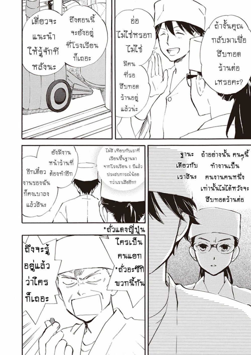 Manga-lc-com อ่านมังงะ อ่านการ์ตูน ออนไลน์ ฟรี Deaimon ตอนที่ 1 2 3 4 5 6 7 8 9 10 11 12 13 14 ฟรี ไม่มีโฆษณา Manga-lc - อ่าน มังงะ อ่าน การ์ตูน ออนไลน์ อ่านมังงะ ฟรี