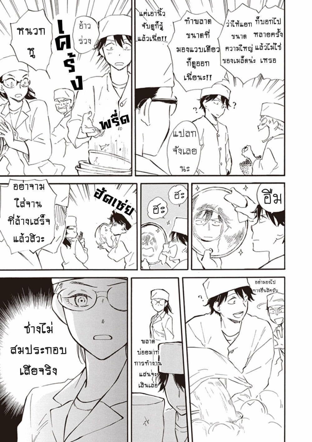 Manga-lc-com อ่านมังงะ อ่านการ์ตูน ออนไลน์ ฟรี Deaimon ตอนที่ 1 2 3 4 5 6 7 8 9 10 11 12 13 14 ฟรี ไม่มีโฆษณา Manga-lc - อ่าน มังงะ อ่าน การ์ตูน ออนไลน์ อ่านมังงะ ฟรี