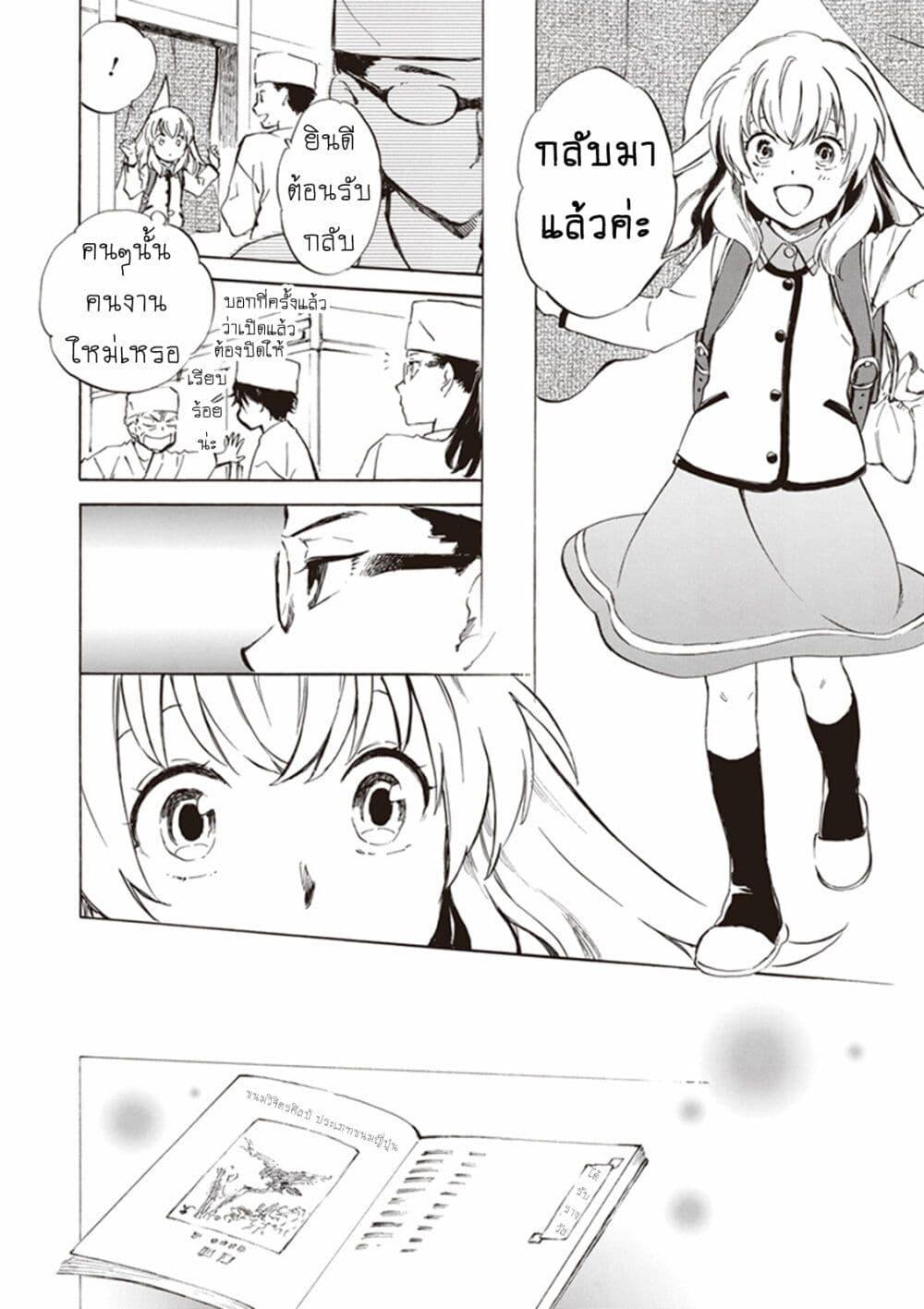 Manga-lc-com อ่านมังงะ อ่านการ์ตูน ออนไลน์ ฟรี Deaimon ตอนที่ 1 2 3 4 5 6 7 8 9 10 11 12 13 14 ฟรี ไม่มีโฆษณา Manga-lc - อ่าน มังงะ อ่าน การ์ตูน ออนไลน์ อ่านมังงะ ฟรี