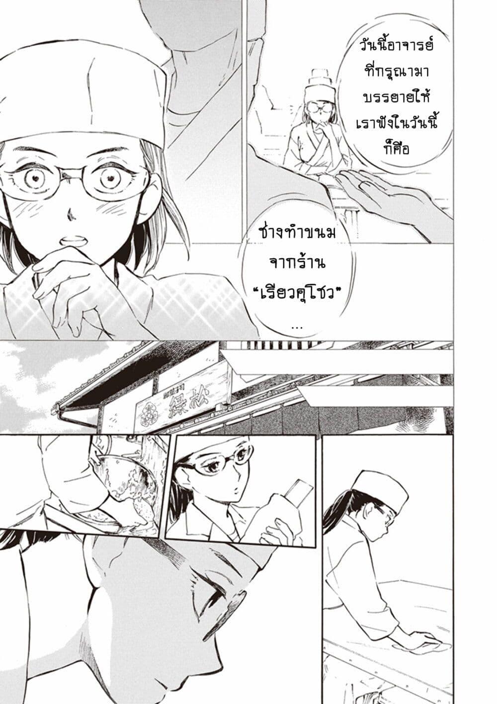 Manga-lc-com อ่านมังงะ อ่านการ์ตูน ออนไลน์ ฟรี Deaimon ตอนที่ 1 2 3 4 5 6 7 8 9 10 11 12 13 14 ฟรี ไม่มีโฆษณา Manga-lc - อ่าน มังงะ อ่าน การ์ตูน ออนไลน์ อ่านมังงะ ฟรี