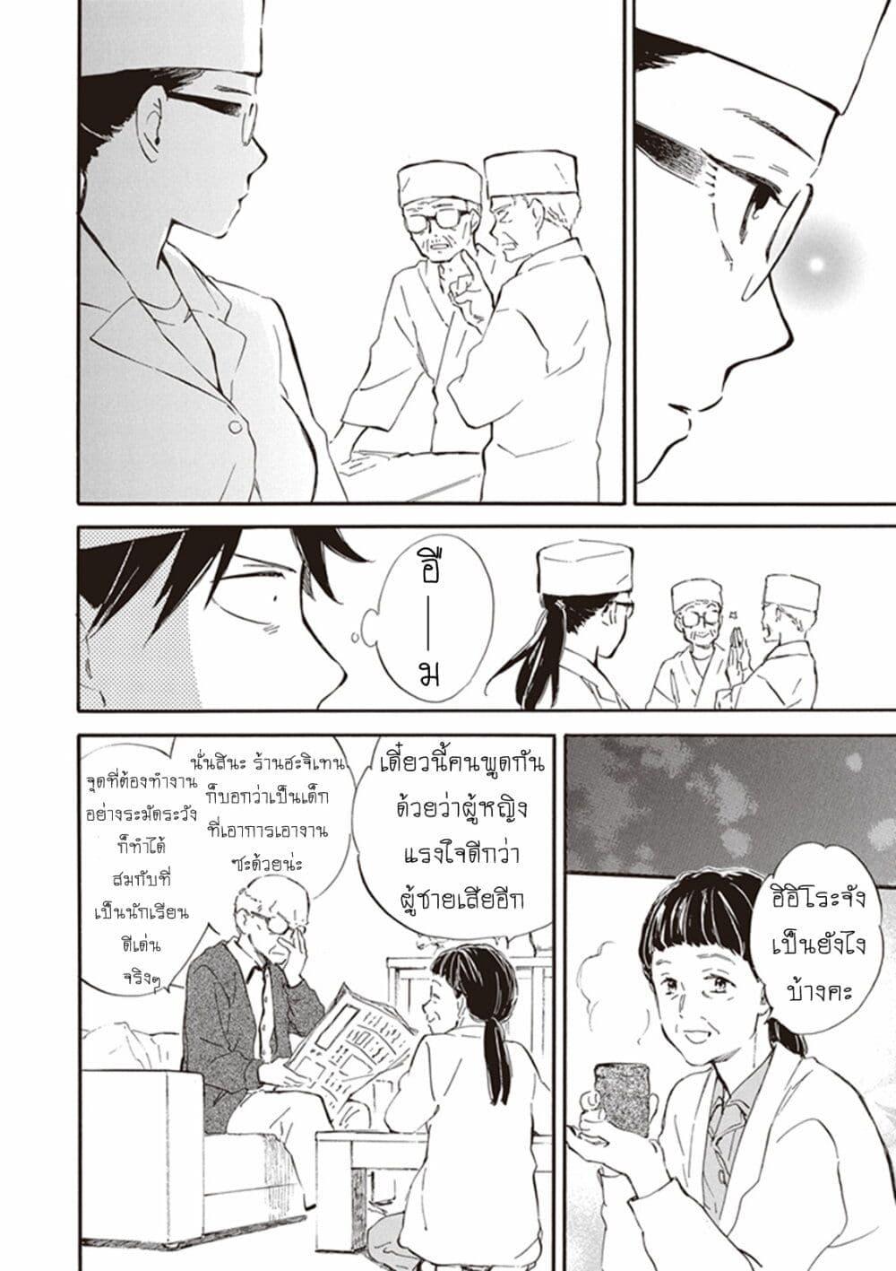 Manga-lc-com อ่านมังงะ อ่านการ์ตูน ออนไลน์ ฟรี Deaimon ตอนที่ 1 2 3 4 5 6 7 8 9 10 11 12 13 14 ฟรี ไม่มีโฆษณา Manga-lc - อ่าน มังงะ อ่าน การ์ตูน ออนไลน์ อ่านมังงะ ฟรี