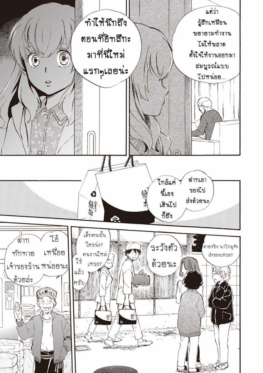 Manga-lc-com อ่านมังงะ อ่านการ์ตูน ออนไลน์ ฟรี Deaimon ตอนที่ 1 2 3 4 5 6 7 8 9 10 11 12 13 14 ฟรี ไม่มีโฆษณา Manga-lc - อ่าน มังงะ อ่าน การ์ตูน ออนไลน์ อ่านมังงะ ฟรี