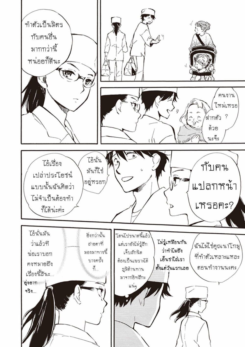 Manga-lc-com อ่านมังงะ อ่านการ์ตูน ออนไลน์ ฟรี Deaimon ตอนที่ 1 2 3 4 5 6 7 8 9 10 11 12 13 14 ฟรี ไม่มีโฆษณา Manga-lc - อ่าน มังงะ อ่าน การ์ตูน ออนไลน์ อ่านมังงะ ฟรี