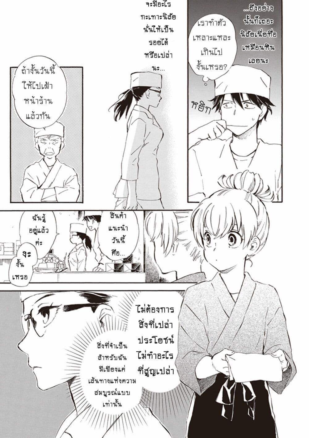Manga-lc-com อ่านมังงะ อ่านการ์ตูน ออนไลน์ ฟรี Deaimon ตอนที่ 1 2 3 4 5 6 7 8 9 10 11 12 13 14 ฟรี ไม่มีโฆษณา Manga-lc - อ่าน มังงะ อ่าน การ์ตูน ออนไลน์ อ่านมังงะ ฟรี