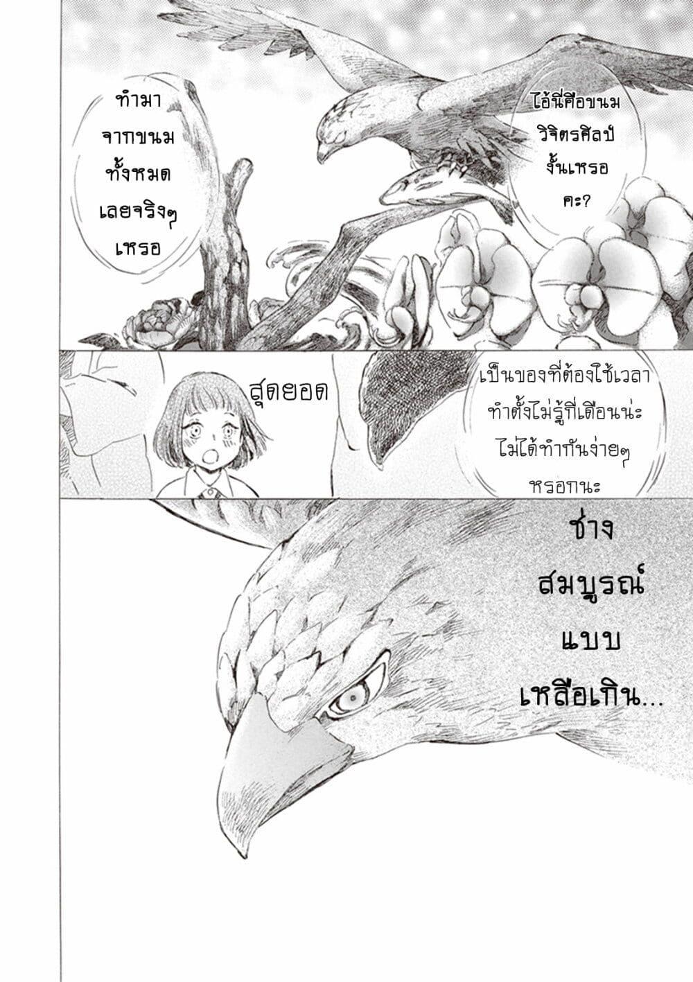Manga-lc-com อ่านมังงะ อ่านการ์ตูน ออนไลน์ ฟรี Deaimon ตอนที่ 1 2 3 4 5 6 7 8 9 10 11 12 13 14 ฟรี ไม่มีโฆษณา Manga-lc - อ่าน มังงะ อ่าน การ์ตูน ออนไลน์ อ่านมังงะ ฟรี