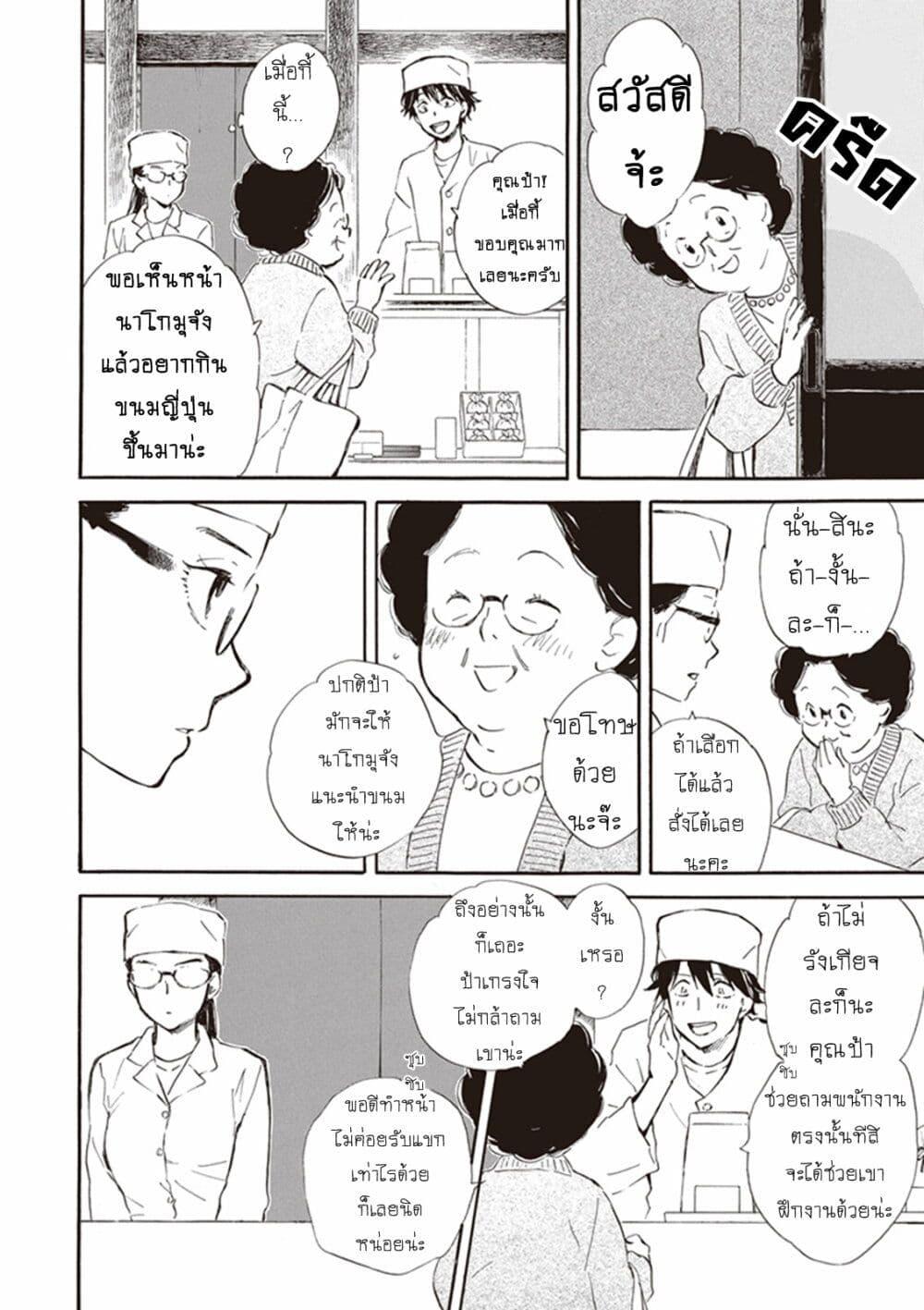 Manga-lc-com อ่านมังงะ อ่านการ์ตูน ออนไลน์ ฟรี Deaimon ตอนที่ 1 2 3 4 5 6 7 8 9 10 11 12 13 14 ฟรี ไม่มีโฆษณา Manga-lc - อ่าน มังงะ อ่าน การ์ตูน ออนไลน์ อ่านมังงะ ฟรี