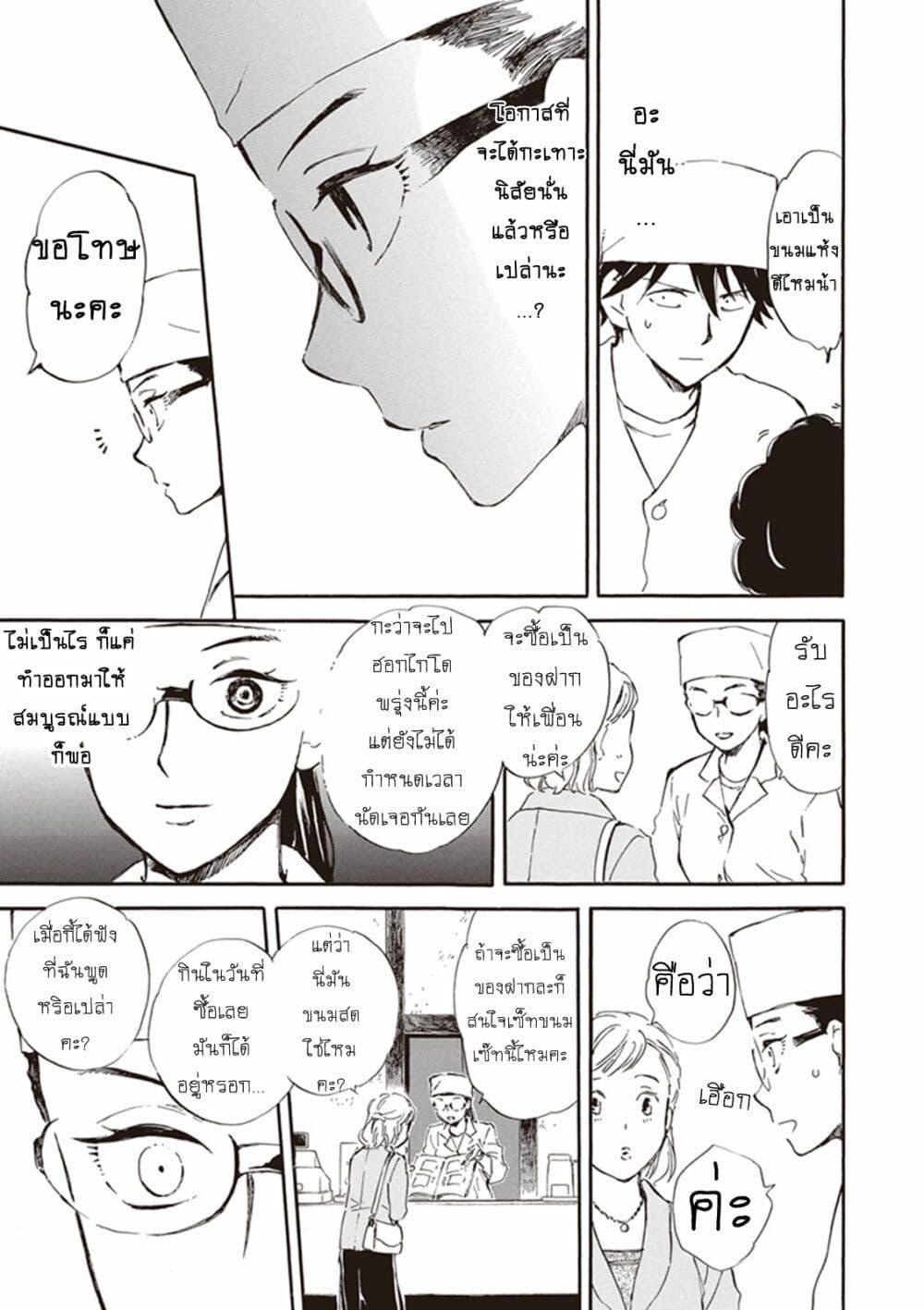 Manga-lc-com อ่านมังงะ อ่านการ์ตูน ออนไลน์ ฟรี Deaimon ตอนที่ 1 2 3 4 5 6 7 8 9 10 11 12 13 14 ฟรี ไม่มีโฆษณา Manga-lc - อ่าน มังงะ อ่าน การ์ตูน ออนไลน์ อ่านมังงะ ฟรี