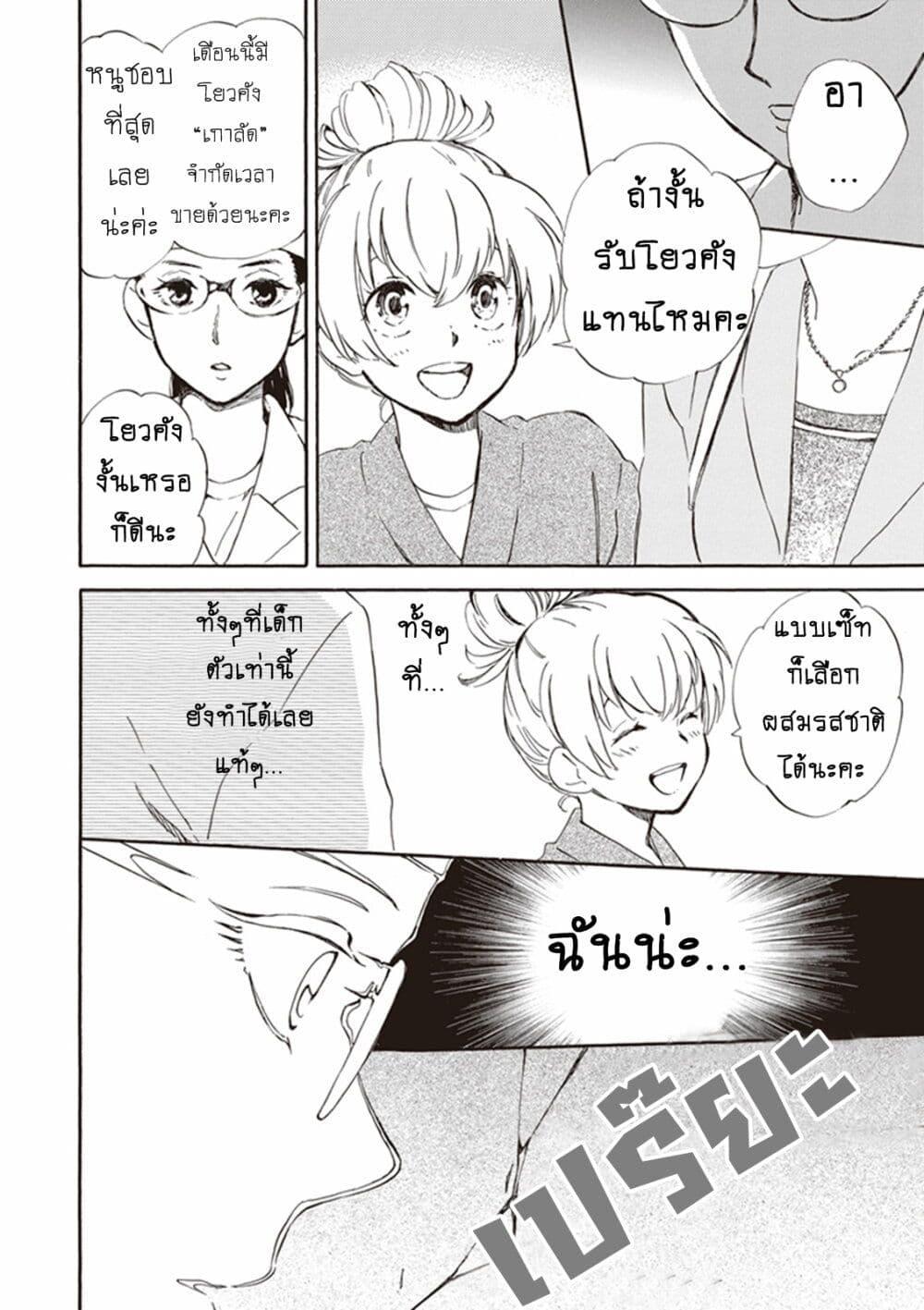 Manga-lc-com อ่านมังงะ อ่านการ์ตูน ออนไลน์ ฟรี Deaimon ตอนที่ 1 2 3 4 5 6 7 8 9 10 11 12 13 14 ฟรี ไม่มีโฆษณา Manga-lc - อ่าน มังงะ อ่าน การ์ตูน ออนไลน์ อ่านมังงะ ฟรี