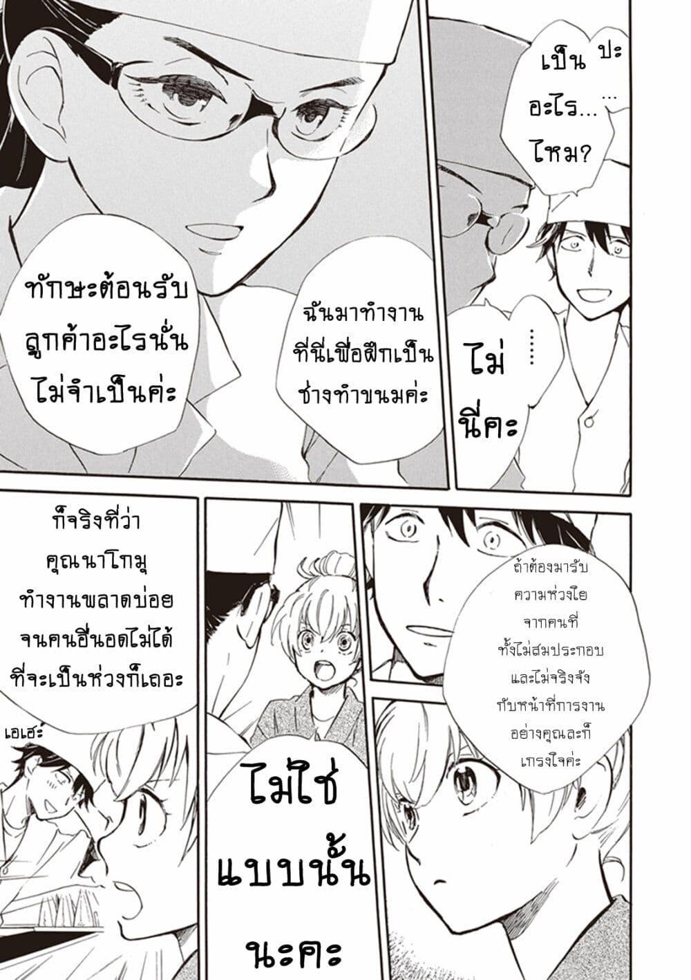 Manga-lc-com อ่านมังงะ อ่านการ์ตูน ออนไลน์ ฟรี Deaimon ตอนที่ 1 2 3 4 5 6 7 8 9 10 11 12 13 14 ฟรี ไม่มีโฆษณา Manga-lc - อ่าน มังงะ อ่าน การ์ตูน ออนไลน์ อ่านมังงะ ฟรี