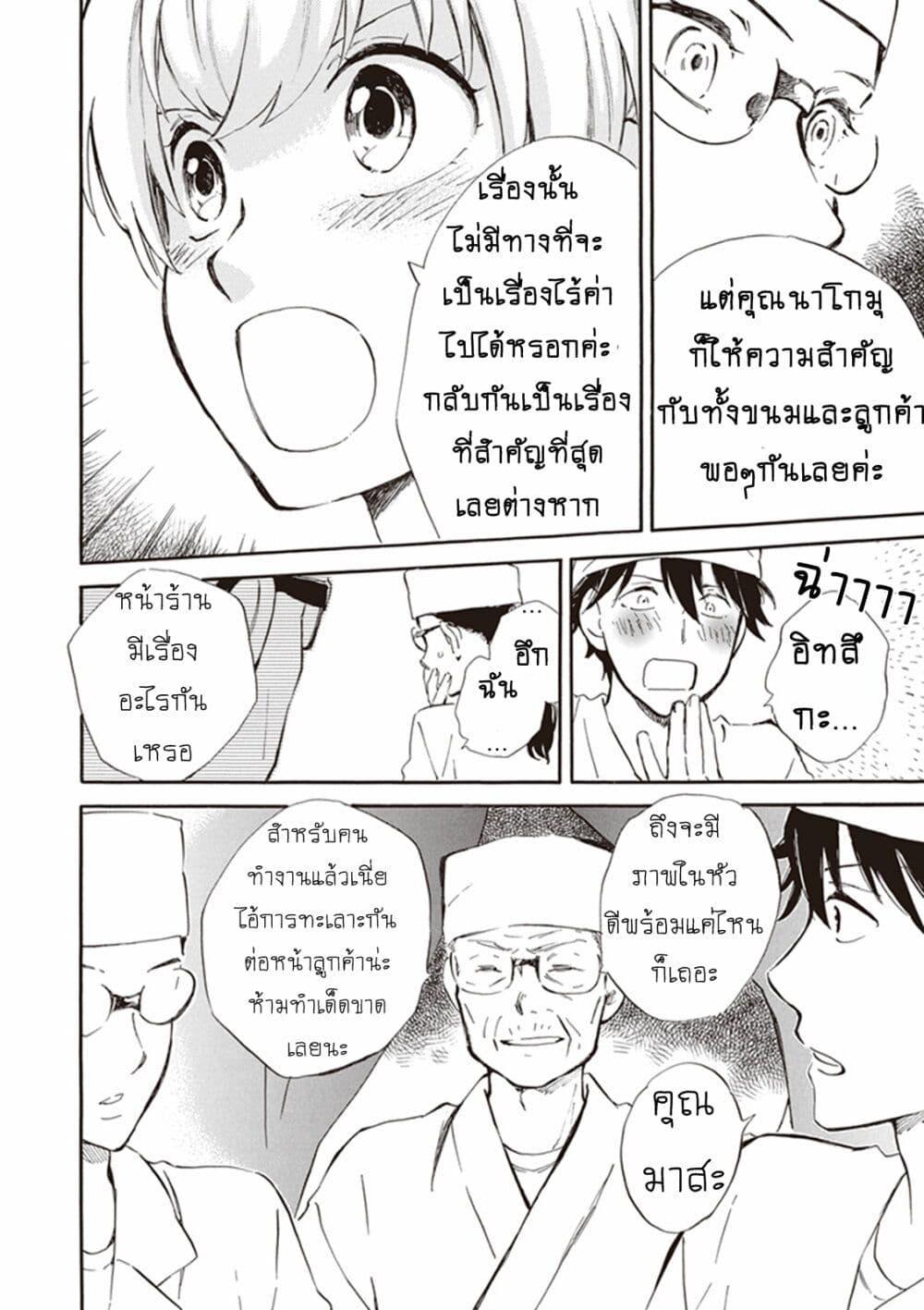 Manga-lc-com อ่านมังงะ อ่านการ์ตูน ออนไลน์ ฟรี Deaimon ตอนที่ 1 2 3 4 5 6 7 8 9 10 11 12 13 14 ฟรี ไม่มีโฆษณา Manga-lc - อ่าน มังงะ อ่าน การ์ตูน ออนไลน์ อ่านมังงะ ฟรี