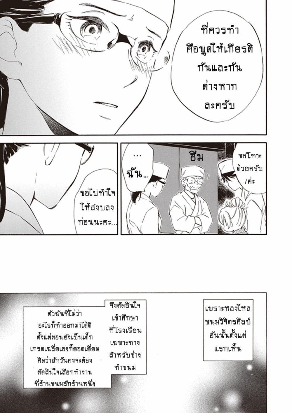 Manga-lc-com อ่านมังงะ อ่านการ์ตูน ออนไลน์ ฟรี Deaimon ตอนที่ 1 2 3 4 5 6 7 8 9 10 11 12 13 14 ฟรี ไม่มีโฆษณา Manga-lc - อ่าน มังงะ อ่าน การ์ตูน ออนไลน์ อ่านมังงะ ฟรี