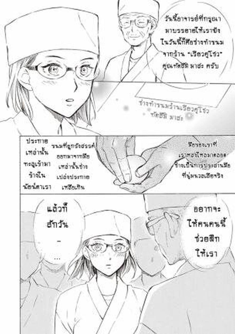 Manga-lc-com อ่านมังงะ อ่านการ์ตูน ออนไลน์ ฟรี Deaimon ตอนที่ 1 2 3 4 5 6 7 8 9 10 11 12 13 14 ฟรี ไม่มีโฆษณา Manga-lc - อ่าน มังงะ อ่าน การ์ตูน ออนไลน์ อ่านมังงะ ฟรี