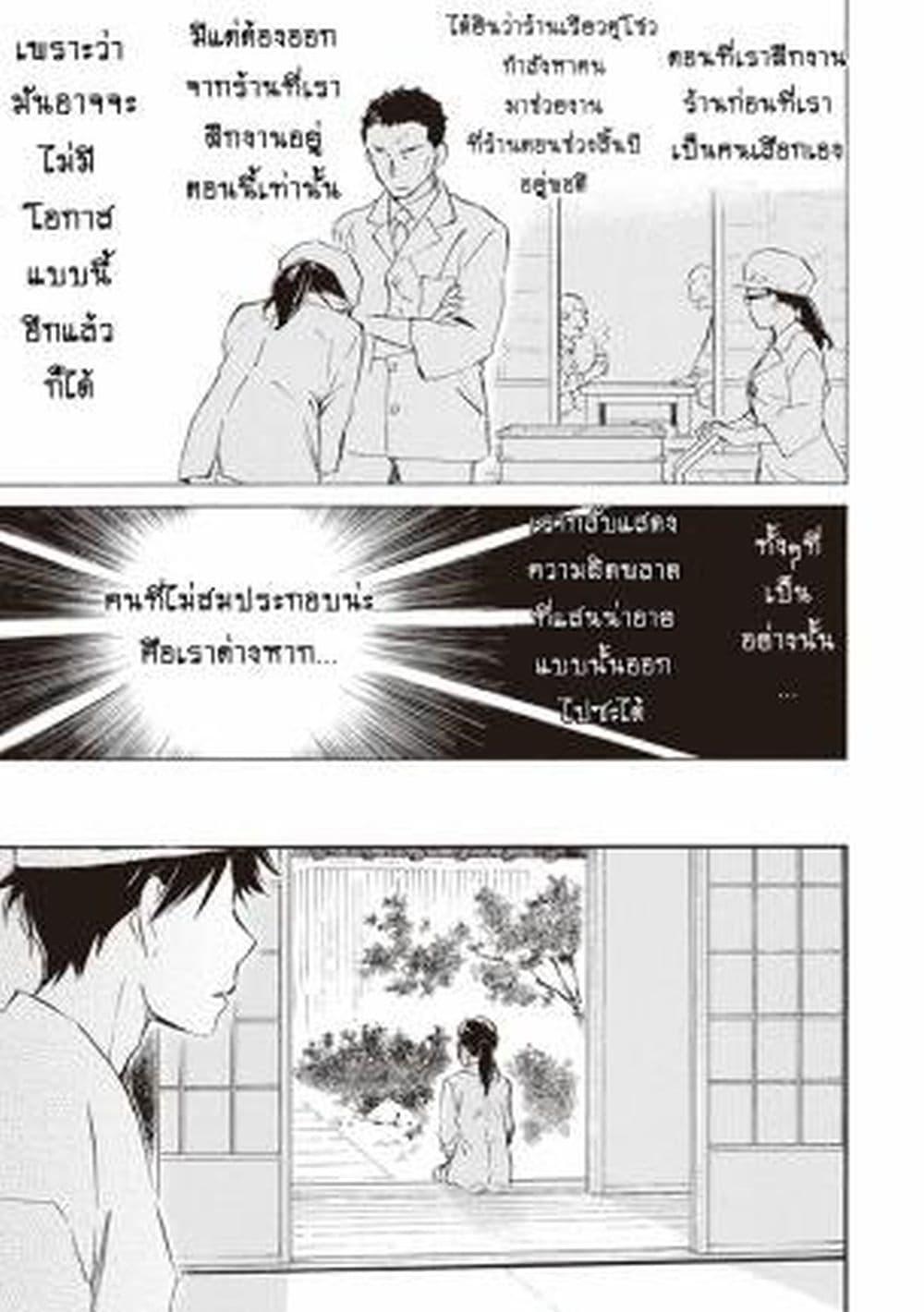 Manga-lc-com อ่านมังงะ อ่านการ์ตูน ออนไลน์ ฟรี Deaimon ตอนที่ 1 2 3 4 5 6 7 8 9 10 11 12 13 14 ฟรี ไม่มีโฆษณา Manga-lc - อ่าน มังงะ อ่าน การ์ตูน ออนไลน์ อ่านมังงะ ฟรี