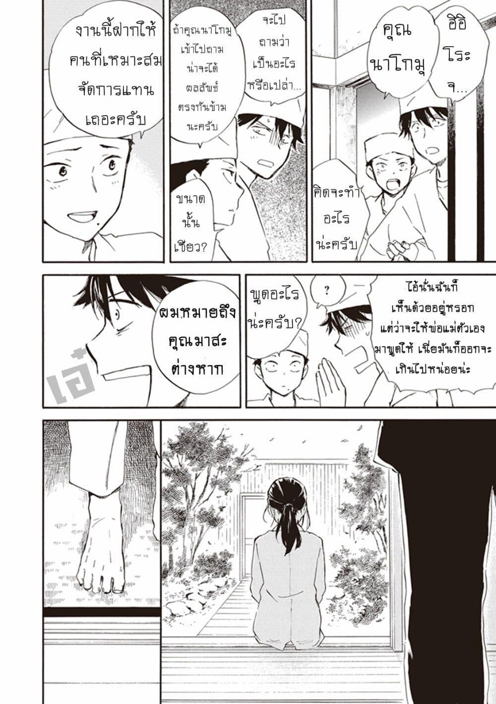 Manga-lc-com อ่านมังงะ อ่านการ์ตูน ออนไลน์ ฟรี Deaimon ตอนที่ 1 2 3 4 5 6 7 8 9 10 11 12 13 14 ฟรี ไม่มีโฆษณา Manga-lc - อ่าน มังงะ อ่าน การ์ตูน ออนไลน์ อ่านมังงะ ฟรี