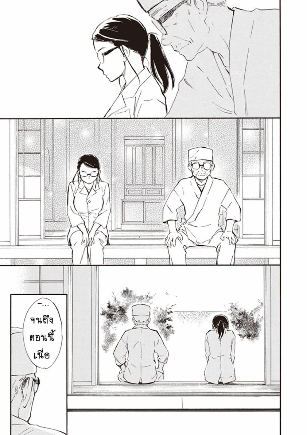 Manga-lc-com อ่านมังงะ อ่านการ์ตูน ออนไลน์ ฟรี Deaimon ตอนที่ 1 2 3 4 5 6 7 8 9 10 11 12 13 14 ฟรี ไม่มีโฆษณา Manga-lc - อ่าน มังงะ อ่าน การ์ตูน ออนไลน์ อ่านมังงะ ฟรี