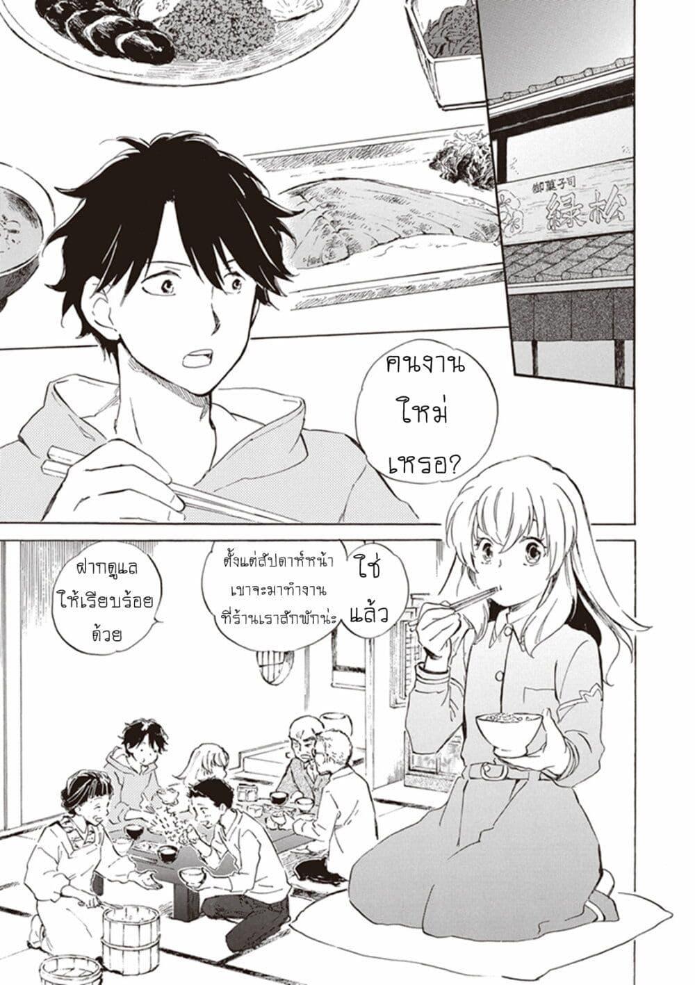Manga-lc-com อ่านมังงะ อ่านการ์ตูน ออนไลน์ ฟรี Deaimon ตอนที่ 1 2 3 4 5 6 7 8 9 10 11 12 13 14 ฟรี ไม่มีโฆษณา Manga-lc - อ่าน มังงะ อ่าน การ์ตูน ออนไลน์ อ่านมังงะ ฟรี