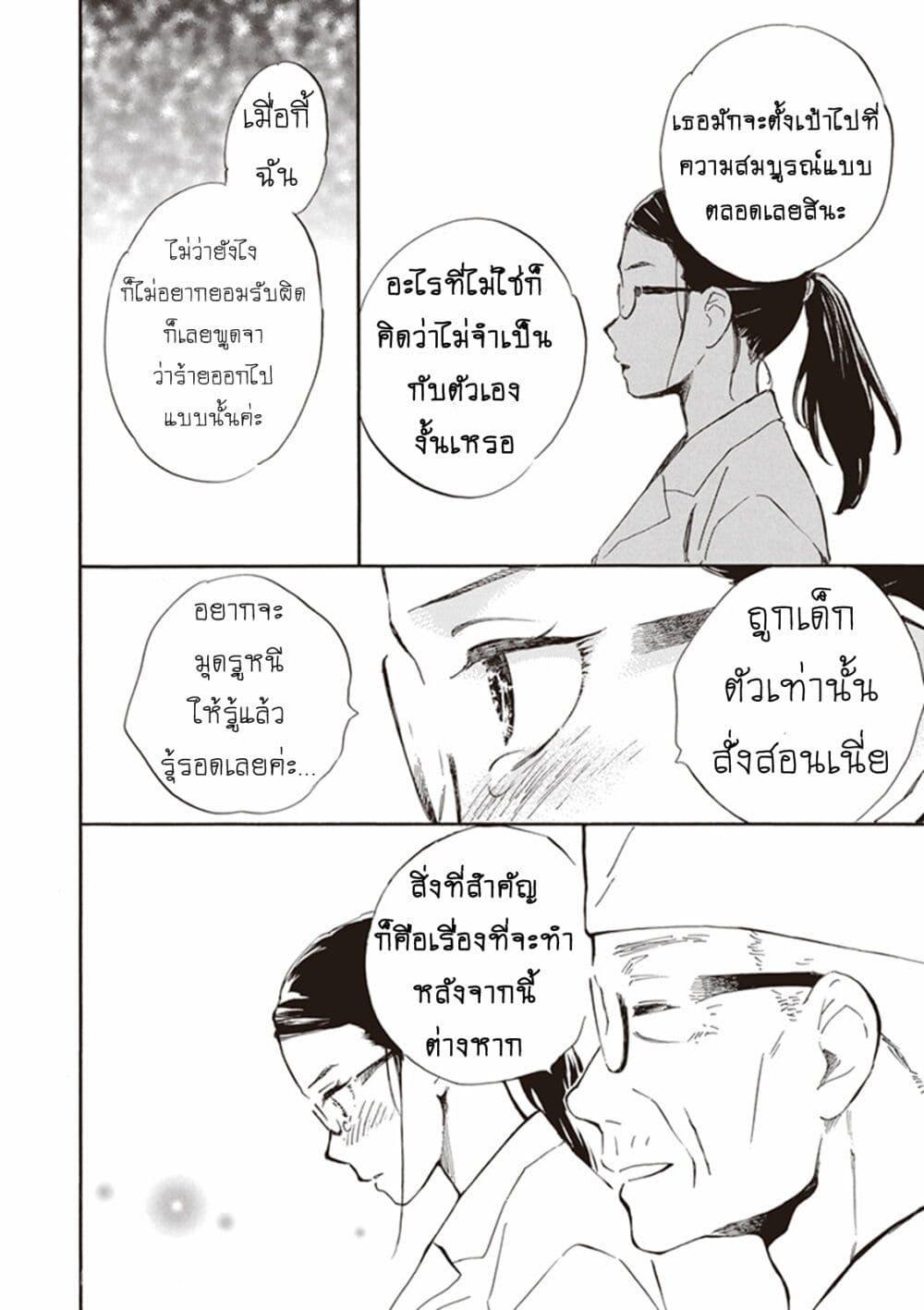Manga-lc-com อ่านมังงะ อ่านการ์ตูน ออนไลน์ ฟรี Deaimon ตอนที่ 1 2 3 4 5 6 7 8 9 10 11 12 13 14 ฟรี ไม่มีโฆษณา Manga-lc - อ่าน มังงะ อ่าน การ์ตูน ออนไลน์ อ่านมังงะ ฟรี