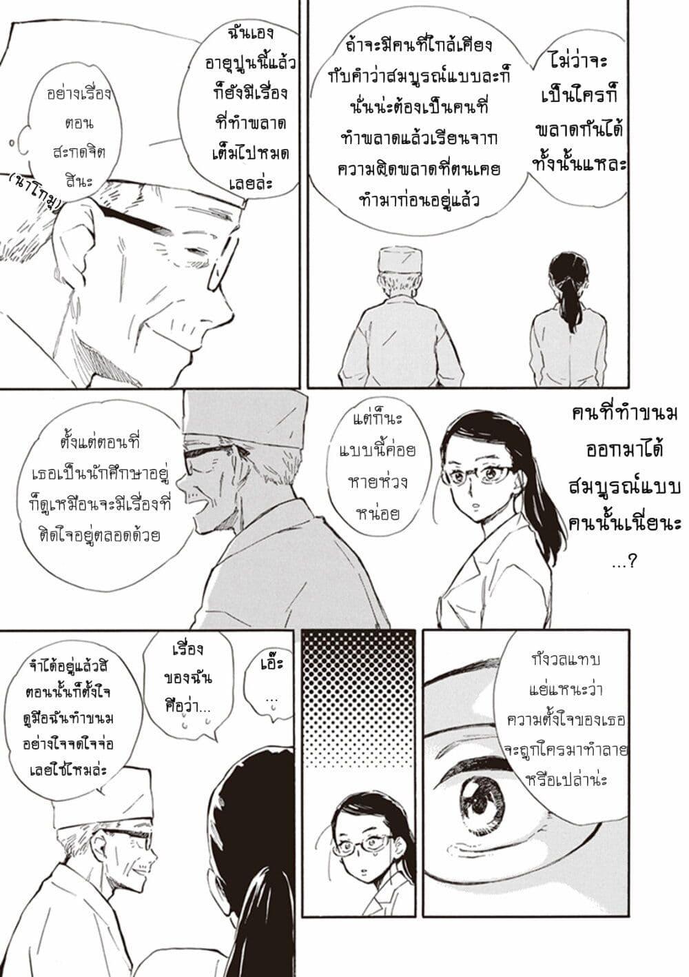 Manga-lc-com อ่านมังงะ อ่านการ์ตูน ออนไลน์ ฟรี Deaimon ตอนที่ 1 2 3 4 5 6 7 8 9 10 11 12 13 14 ฟรี ไม่มีโฆษณา Manga-lc - อ่าน มังงะ อ่าน การ์ตูน ออนไลน์ อ่านมังงะ ฟรี