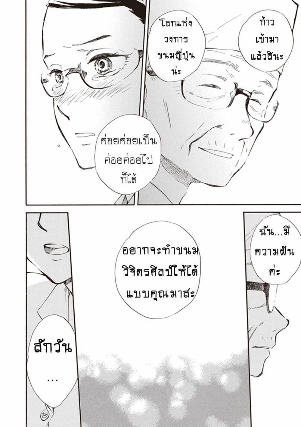 Manga-lc-com อ่านมังงะ อ่านการ์ตูน ออนไลน์ ฟรี Deaimon ตอนที่ 1 2 3 4 5 6 7 8 9 10 11 12 13 14 ฟรี ไม่มีโฆษณา Manga-lc - อ่าน มังงะ อ่าน การ์ตูน ออนไลน์ อ่านมังงะ ฟรี