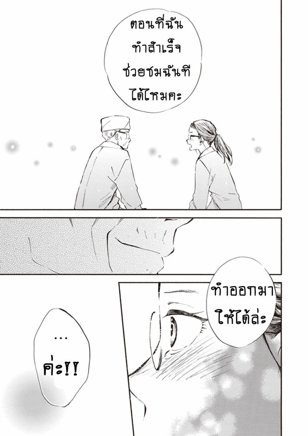 Manga-lc-com อ่านมังงะ อ่านการ์ตูน ออนไลน์ ฟรี Deaimon ตอนที่ 1 2 3 4 5 6 7 8 9 10 11 12 13 14 ฟรี ไม่มีโฆษณา Manga-lc - อ่าน มังงะ อ่าน การ์ตูน ออนไลน์ อ่านมังงะ ฟรี