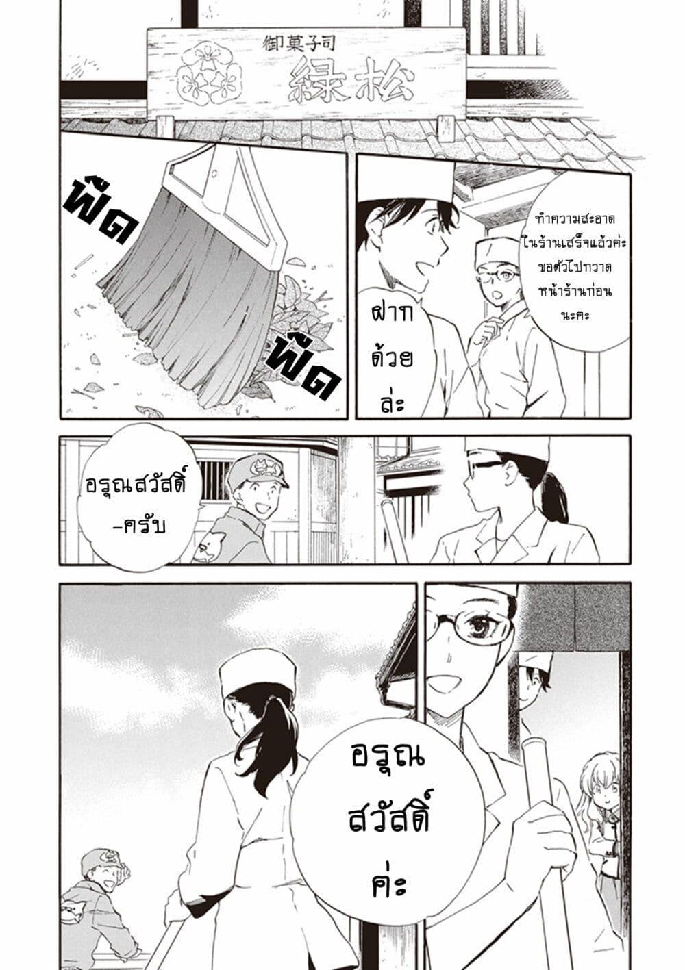 Manga-lc-com อ่านมังงะ อ่านการ์ตูน ออนไลน์ ฟรี Deaimon ตอนที่ 1 2 3 4 5 6 7 8 9 10 11 12 13 14 ฟรี ไม่มีโฆษณา Manga-lc - อ่าน มังงะ อ่าน การ์ตูน ออนไลน์ อ่านมังงะ ฟรี