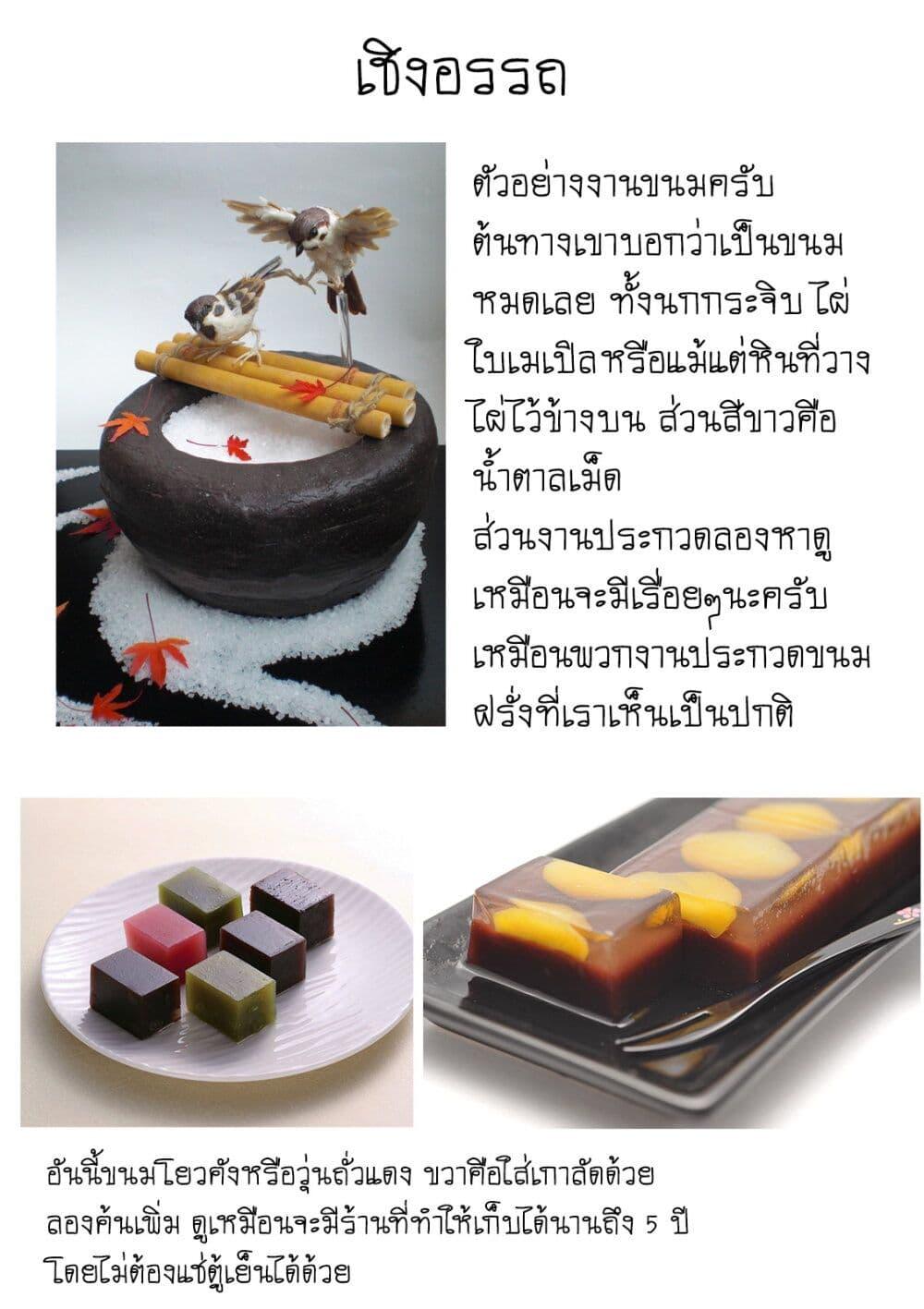 Manga-lc-com อ่านมังงะ อ่านการ์ตูน ออนไลน์ ฟรี Deaimon ตอนที่ 1 2 3 4 5 6 7 8 9 10 11 12 13 14 ฟรี ไม่มีโฆษณา Manga-lc - อ่าน มังงะ อ่าน การ์ตูน ออนไลน์ อ่านมังงะ ฟรี
