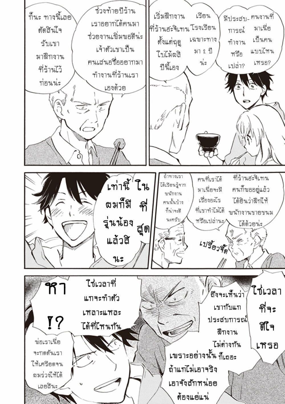 Manga-lc-com อ่านมังงะ อ่านการ์ตูน ออนไลน์ ฟรี Deaimon ตอนที่ 1 2 3 4 5 6 7 8 9 10 11 12 13 14 ฟรี ไม่มีโฆษณา Manga-lc - อ่าน มังงะ อ่าน การ์ตูน ออนไลน์ อ่านมังงะ ฟรี