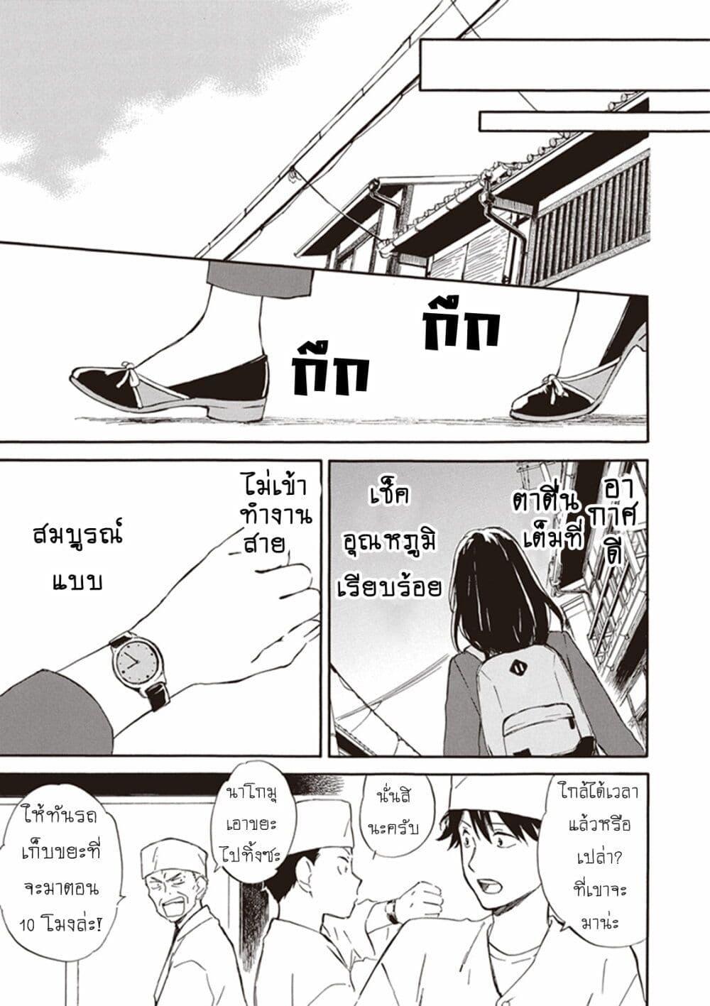 Manga-lc-com อ่านมังงะ อ่านการ์ตูน ออนไลน์ ฟรี Deaimon ตอนที่ 1 2 3 4 5 6 7 8 9 10 11 12 13 14 ฟรี ไม่มีโฆษณา Manga-lc - อ่าน มังงะ อ่าน การ์ตูน ออนไลน์ อ่านมังงะ ฟรี
