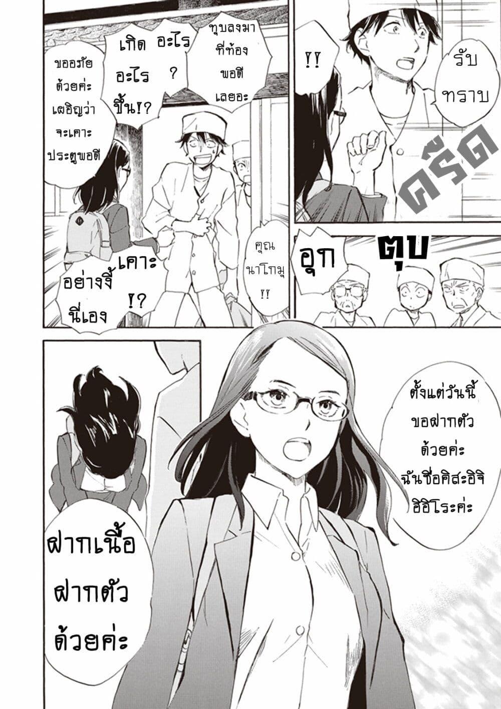 Manga-lc-com อ่านมังงะ อ่านการ์ตูน ออนไลน์ ฟรี Deaimon ตอนที่ 1 2 3 4 5 6 7 8 9 10 11 12 13 14 ฟรี ไม่มีโฆษณา Manga-lc - อ่าน มังงะ อ่าน การ์ตูน ออนไลน์ อ่านมังงะ ฟรี
