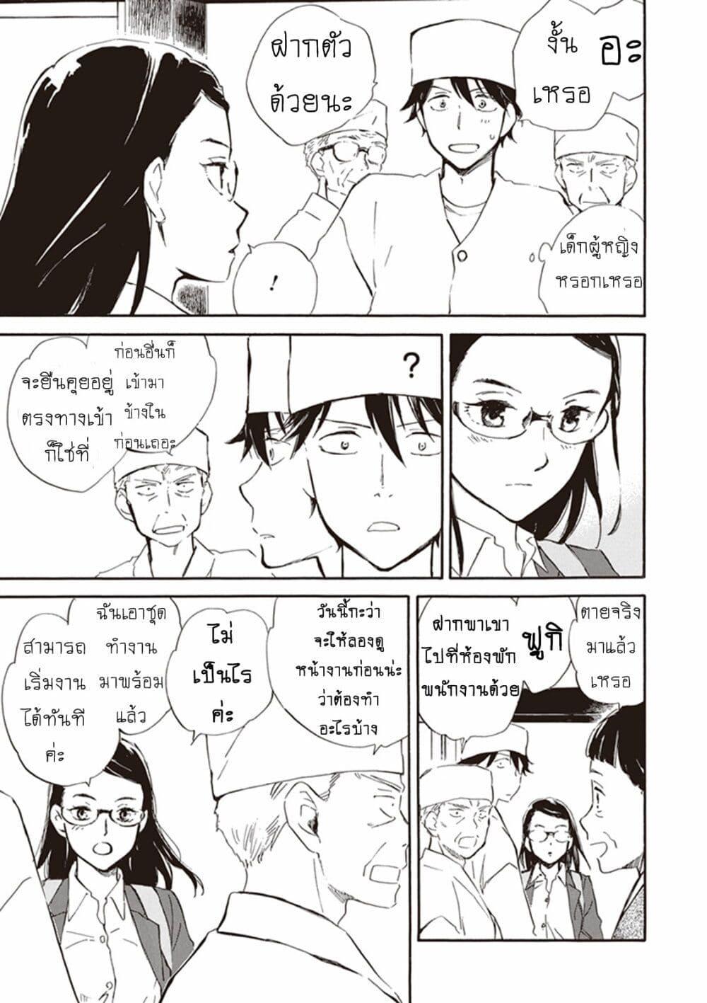 Manga-lc-com อ่านมังงะ อ่านการ์ตูน ออนไลน์ ฟรี Deaimon ตอนที่ 1 2 3 4 5 6 7 8 9 10 11 12 13 14 ฟรี ไม่มีโฆษณา Manga-lc - อ่าน มังงะ อ่าน การ์ตูน ออนไลน์ อ่านมังงะ ฟรี
