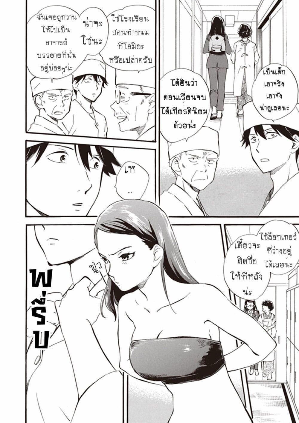 Manga-lc-com อ่านมังงะ อ่านการ์ตูน ออนไลน์ ฟรี Deaimon ตอนที่ 1 2 3 4 5 6 7 8 9 10 11 12 13 14 ฟรี ไม่มีโฆษณา Manga-lc - อ่าน มังงะ อ่าน การ์ตูน ออนไลน์ อ่านมังงะ ฟรี