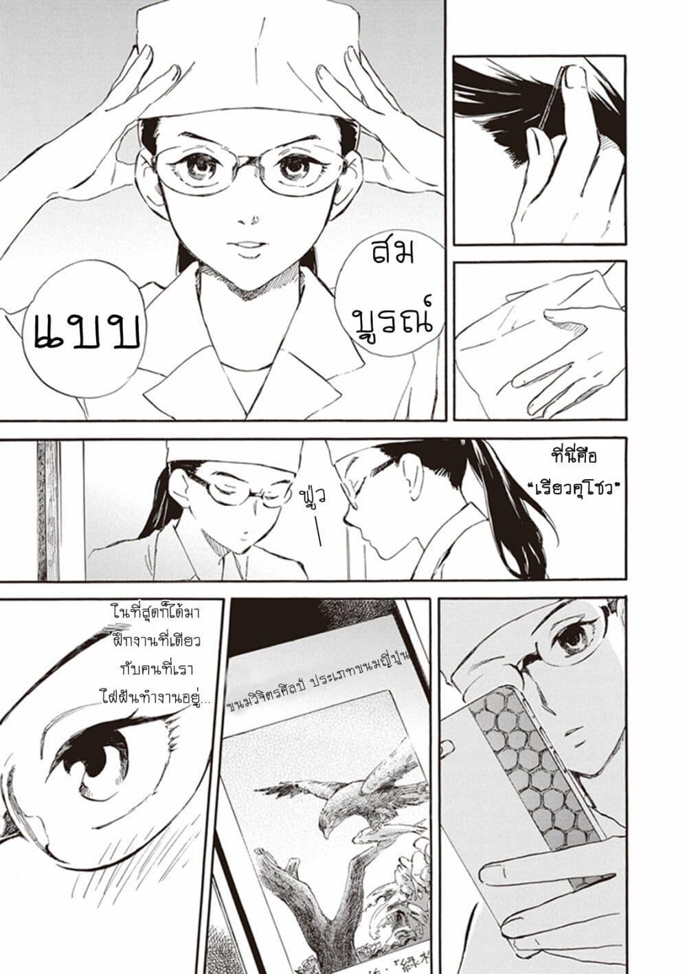 Manga-lc-com อ่านมังงะ อ่านการ์ตูน ออนไลน์ ฟรี Deaimon ตอนที่ 1 2 3 4 5 6 7 8 9 10 11 12 13 14 ฟรี ไม่มีโฆษณา Manga-lc - อ่าน มังงะ อ่าน การ์ตูน ออนไลน์ อ่านมังงะ ฟรี