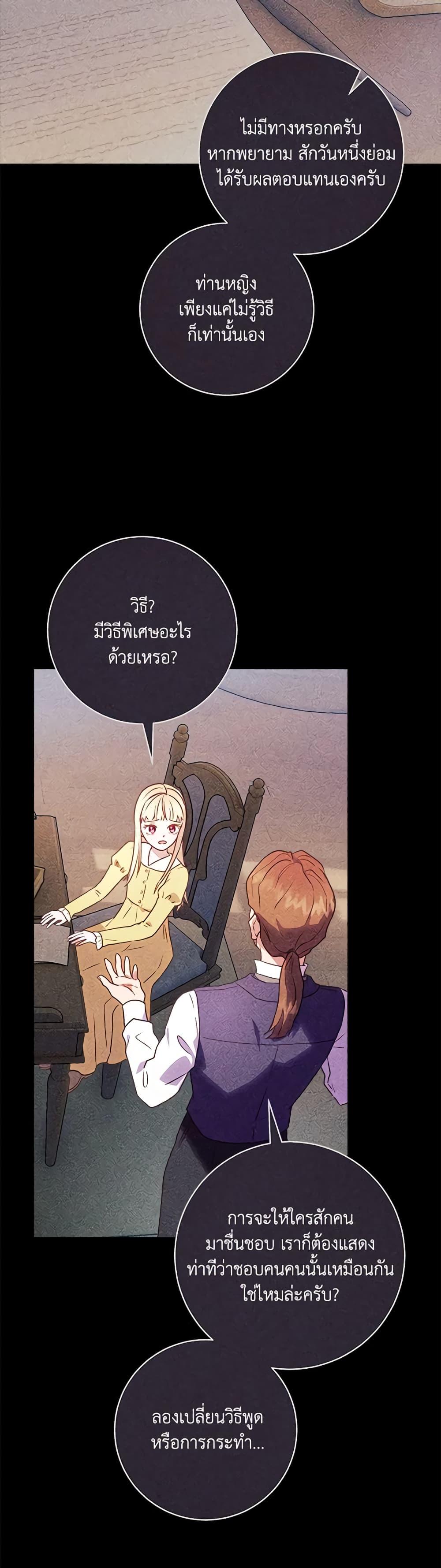 Manga-lc-com อ่านมังงะ อ่านการ์ตูน ออนไลน์ ฟรี I’ll Predict Your Happy Ending ตอนที่ 1 2 3 4 5 6 7 8 9 10 11 12 13 14 ฟรี ไม่มีโฆษณา Manga-lc - อ่าน มังงะ อ่าน การ์ตูน ออนไลน์ อ่านมังงะ ฟรี