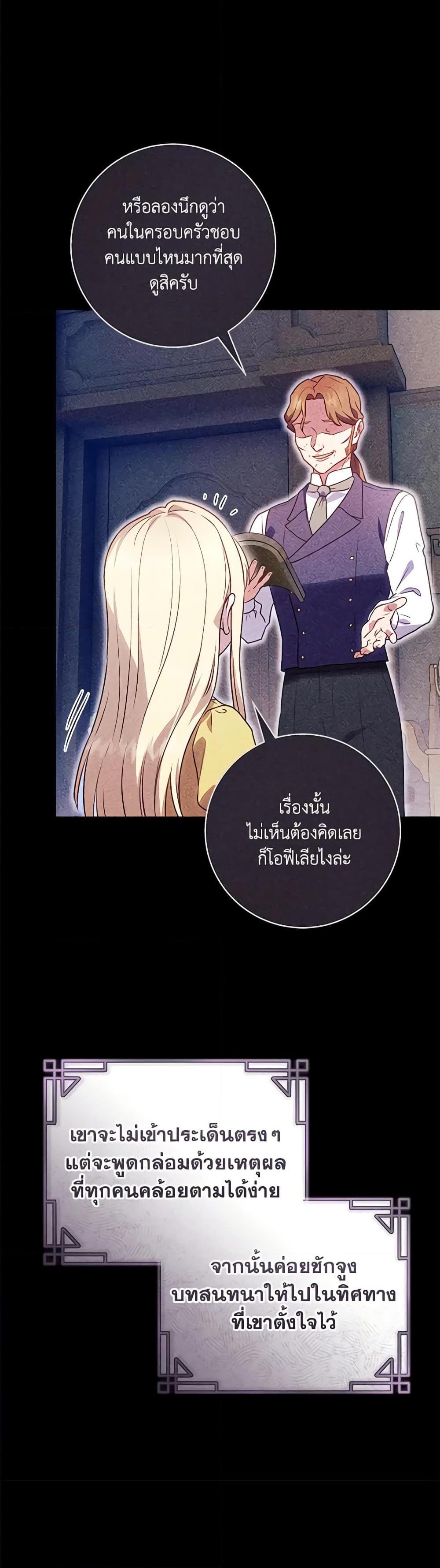 Manga-lc-com อ่านมังงะ อ่านการ์ตูน ออนไลน์ ฟรี I’ll Predict Your Happy Ending ตอนที่ 1 2 3 4 5 6 7 8 9 10 11 12 13 14 ฟรี ไม่มีโฆษณา Manga-lc - อ่าน มังงะ อ่าน การ์ตูน ออนไลน์ อ่านมังงะ ฟรี