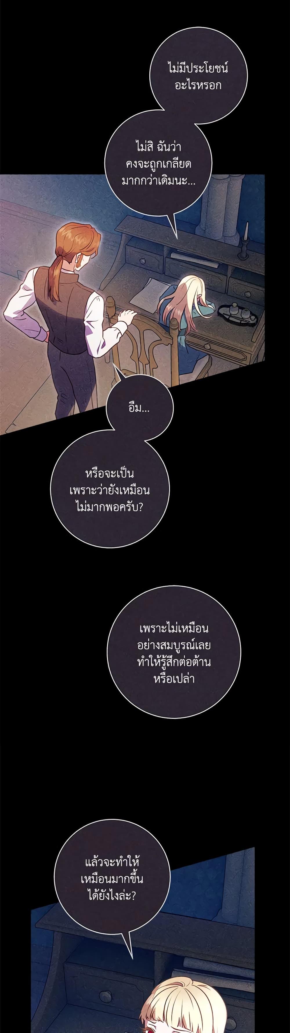 Manga-lc-com อ่านมังงะ อ่านการ์ตูน ออนไลน์ ฟรี I’ll Predict Your Happy Ending ตอนที่ 1 2 3 4 5 6 7 8 9 10 11 12 13 14 ฟรี ไม่มีโฆษณา Manga-lc - อ่าน มังงะ อ่าน การ์ตูน ออนไลน์ อ่านมังงะ ฟรี