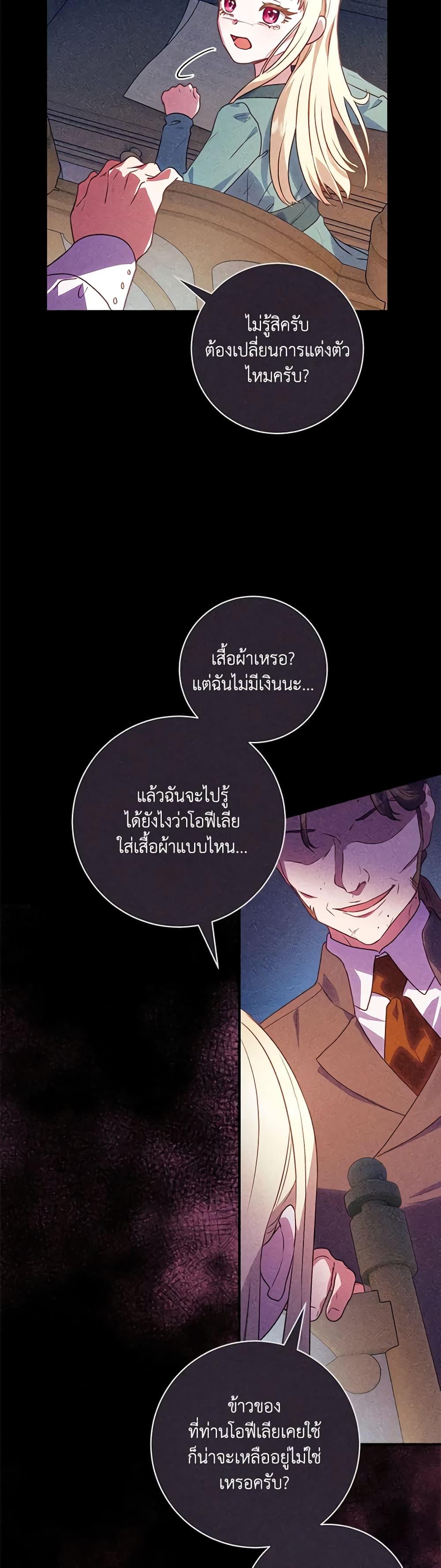 Manga-lc-com อ่านมังงะ อ่านการ์ตูน ออนไลน์ ฟรี I’ll Predict Your Happy Ending ตอนที่ 1 2 3 4 5 6 7 8 9 10 11 12 13 14 ฟรี ไม่มีโฆษณา Manga-lc - อ่าน มังงะ อ่าน การ์ตูน ออนไลน์ อ่านมังงะ ฟรี