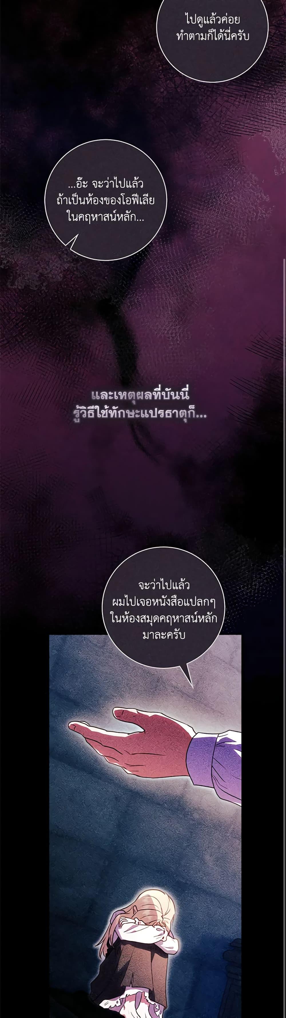 Manga-lc-com อ่านมังงะ อ่านการ์ตูน ออนไลน์ ฟรี I’ll Predict Your Happy Ending ตอนที่ 1 2 3 4 5 6 7 8 9 10 11 12 13 14 ฟรี ไม่มีโฆษณา Manga-lc - อ่าน มังงะ อ่าน การ์ตูน ออนไลน์ อ่านมังงะ ฟรี