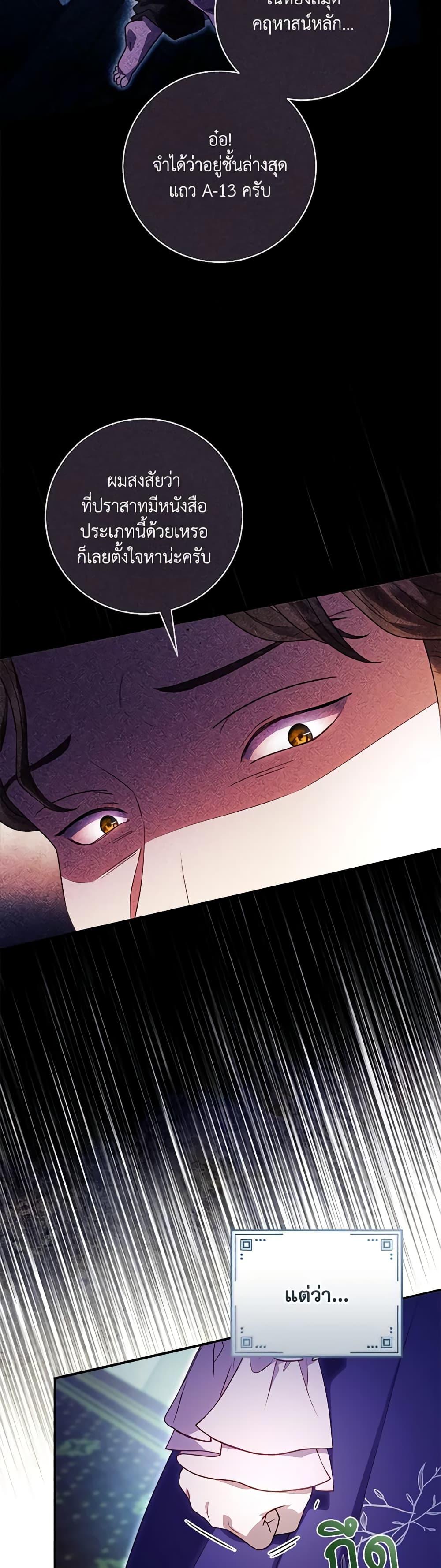 Manga-lc-com อ่านมังงะ อ่านการ์ตูน ออนไลน์ ฟรี I’ll Predict Your Happy Ending ตอนที่ 1 2 3 4 5 6 7 8 9 10 11 12 13 14 ฟรี ไม่มีโฆษณา Manga-lc - อ่าน มังงะ อ่าน การ์ตูน ออนไลน์ อ่านมังงะ ฟรี