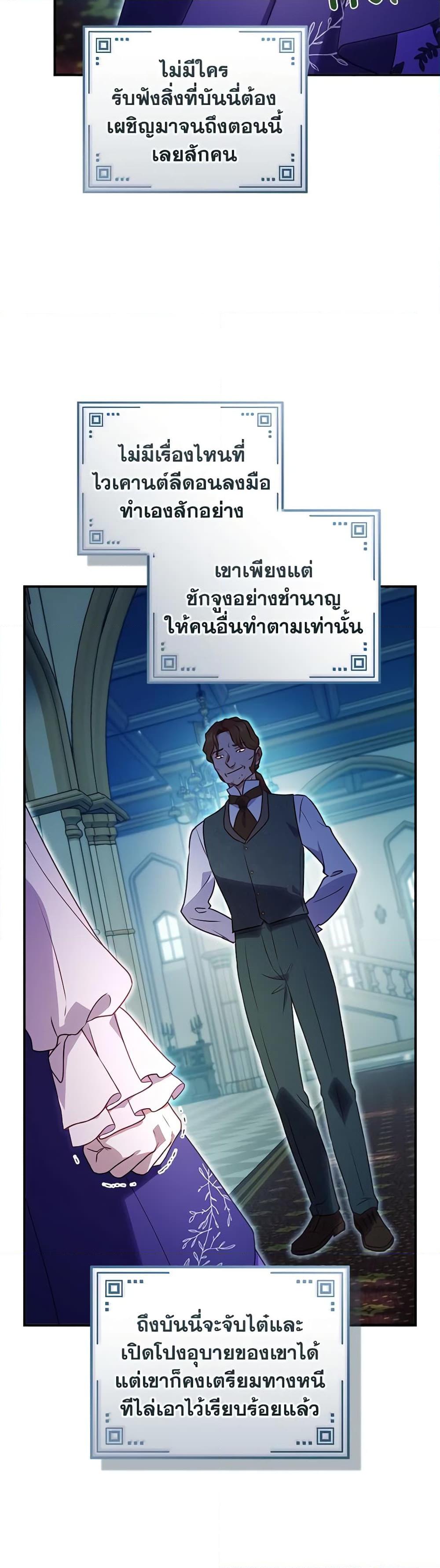 Manga-lc-com อ่านมังงะ อ่านการ์ตูน ออนไลน์ ฟรี I’ll Predict Your Happy Ending ตอนที่ 1 2 3 4 5 6 7 8 9 10 11 12 13 14 ฟรี ไม่มีโฆษณา Manga-lc - อ่าน มังงะ อ่าน การ์ตูน ออนไลน์ อ่านมังงะ ฟรี