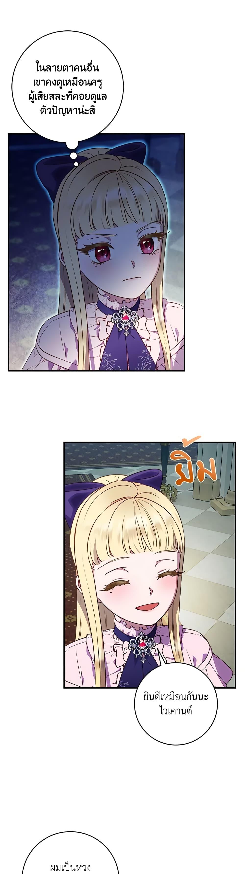 Manga-lc-com อ่านมังงะ อ่านการ์ตูน ออนไลน์ ฟรี I’ll Predict Your Happy Ending ตอนที่ 1 2 3 4 5 6 7 8 9 10 11 12 13 14 ฟรี ไม่มีโฆษณา Manga-lc - อ่าน มังงะ อ่าน การ์ตูน ออนไลน์ อ่านมังงะ ฟรี