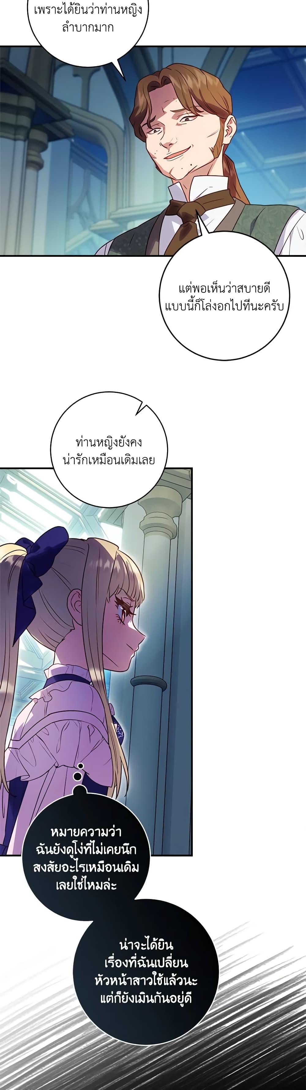 Manga-lc-com อ่านมังงะ อ่านการ์ตูน ออนไลน์ ฟรี I’ll Predict Your Happy Ending ตอนที่ 1 2 3 4 5 6 7 8 9 10 11 12 13 14 ฟรี ไม่มีโฆษณา Manga-lc - อ่าน มังงะ อ่าน การ์ตูน ออนไลน์ อ่านมังงะ ฟรี