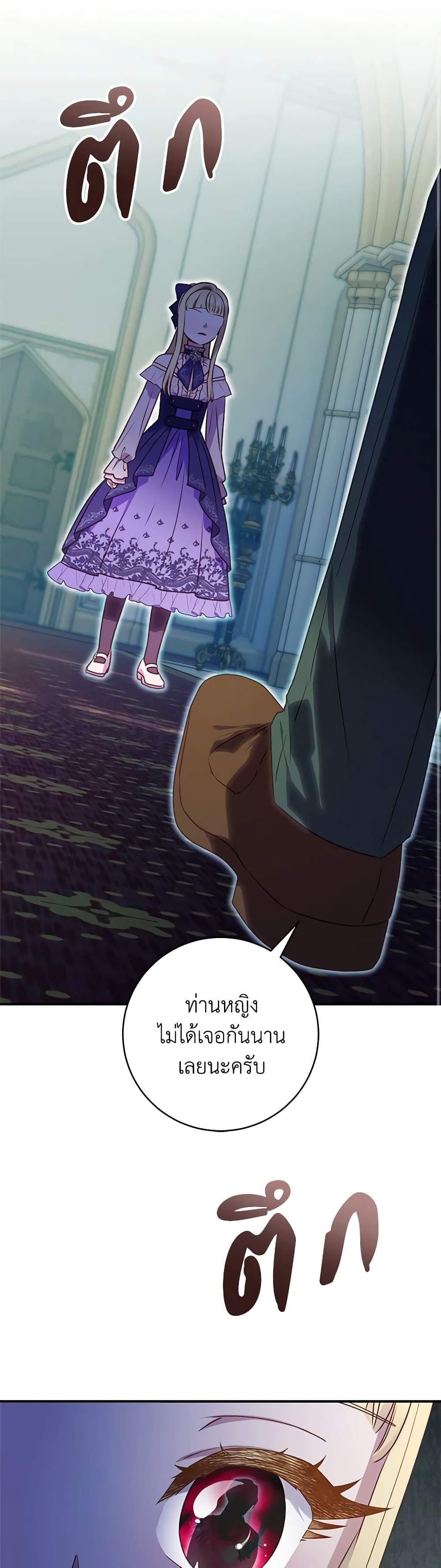 Manga-lc-com อ่านมังงะ อ่านการ์ตูน ออนไลน์ ฟรี I’ll Predict Your Happy Ending ตอนที่ 1 2 3 4 5 6 7 8 9 10 11 12 13 14 ฟรี ไม่มีโฆษณา Manga-lc - อ่าน มังงะ อ่าน การ์ตูน ออนไลน์ อ่านมังงะ ฟรี