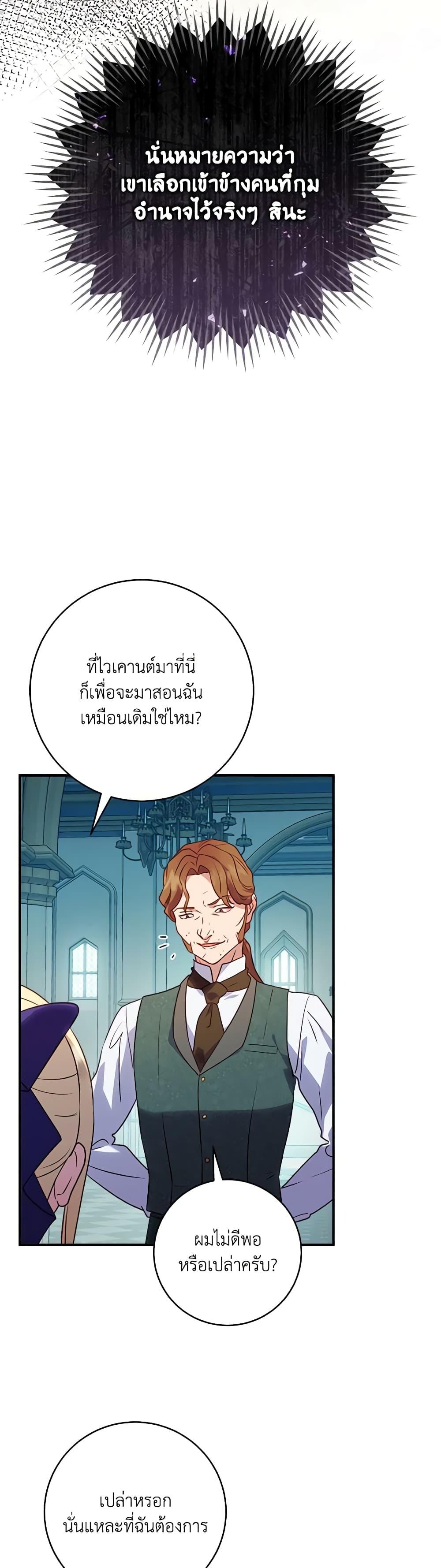Manga-lc-com อ่านมังงะ อ่านการ์ตูน ออนไลน์ ฟรี I’ll Predict Your Happy Ending ตอนที่ 1 2 3 4 5 6 7 8 9 10 11 12 13 14 ฟรี ไม่มีโฆษณา Manga-lc - อ่าน มังงะ อ่าน การ์ตูน ออนไลน์ อ่านมังงะ ฟรี
