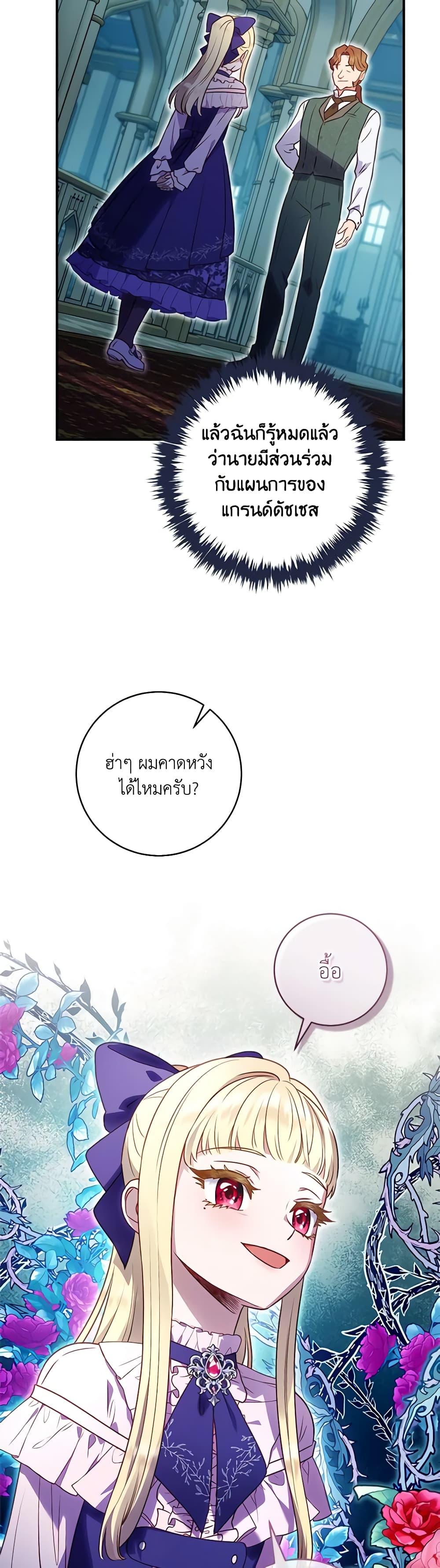 Manga-lc-com อ่านมังงะ อ่านการ์ตูน ออนไลน์ ฟรี I’ll Predict Your Happy Ending ตอนที่ 1 2 3 4 5 6 7 8 9 10 11 12 13 14 ฟรี ไม่มีโฆษณา Manga-lc - อ่าน มังงะ อ่าน การ์ตูน ออนไลน์ อ่านมังงะ ฟรี