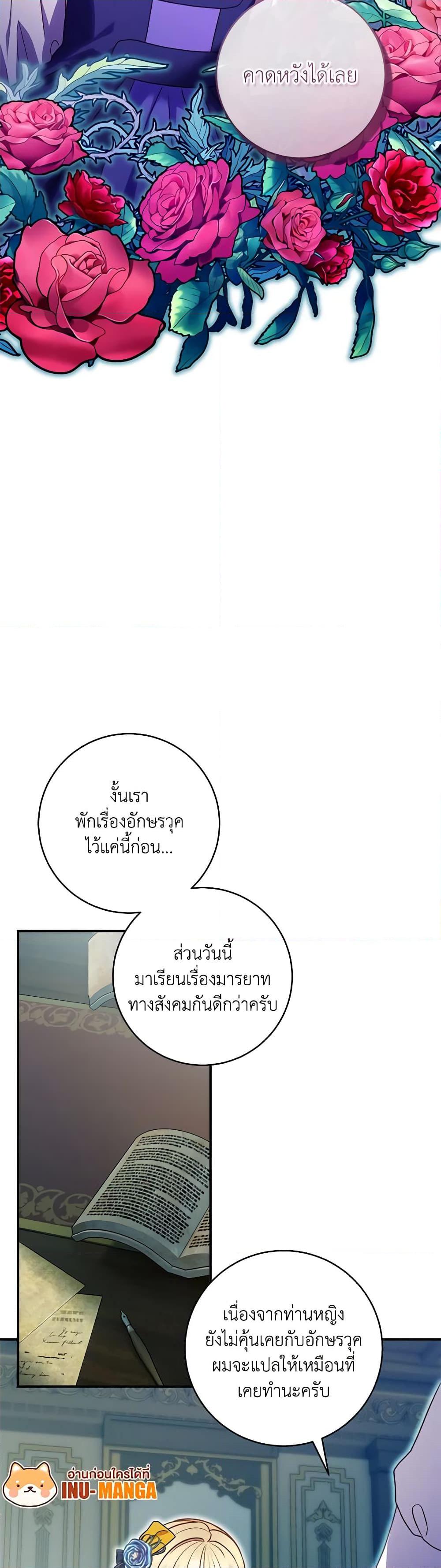 Manga-lc-com อ่านมังงะ อ่านการ์ตูน ออนไลน์ ฟรี I’ll Predict Your Happy Ending ตอนที่ 1 2 3 4 5 6 7 8 9 10 11 12 13 14 ฟรี ไม่มีโฆษณา Manga-lc - อ่าน มังงะ อ่าน การ์ตูน ออนไลน์ อ่านมังงะ ฟรี
