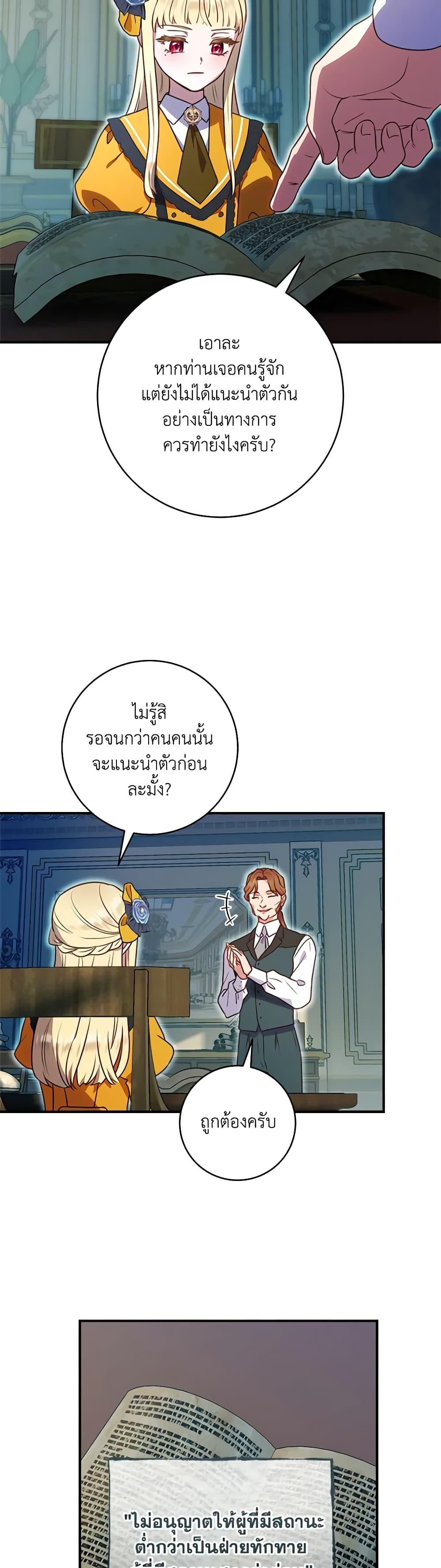 Manga-lc-com อ่านมังงะ อ่านการ์ตูน ออนไลน์ ฟรี I’ll Predict Your Happy Ending ตอนที่ 1 2 3 4 5 6 7 8 9 10 11 12 13 14 ฟรี ไม่มีโฆษณา Manga-lc - อ่าน มังงะ อ่าน การ์ตูน ออนไลน์ อ่านมังงะ ฟรี