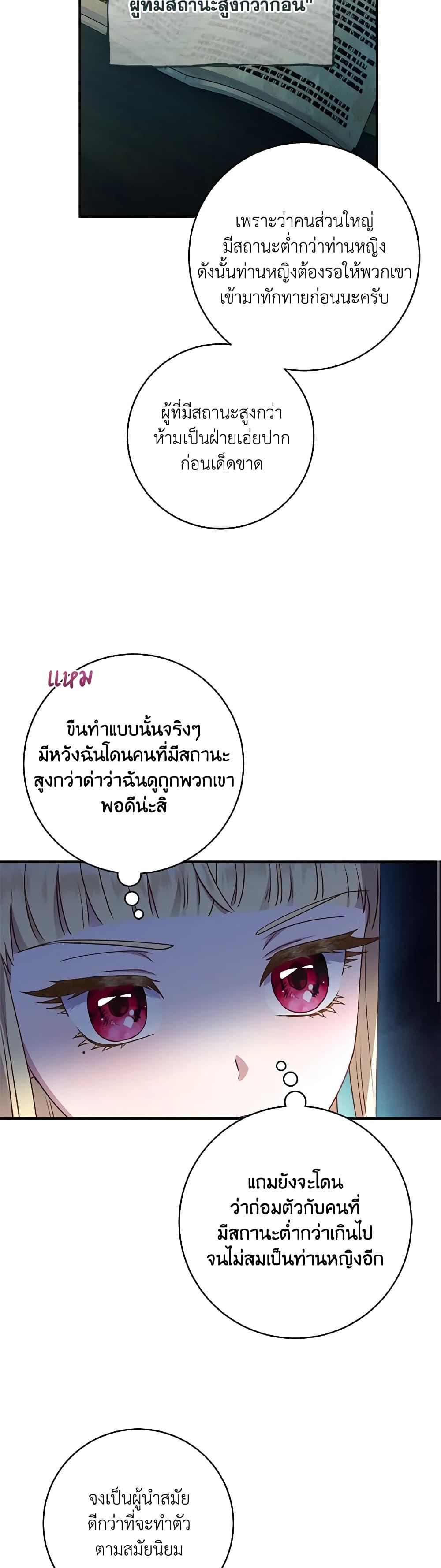 Manga-lc-com อ่านมังงะ อ่านการ์ตูน ออนไลน์ ฟรี I’ll Predict Your Happy Ending ตอนที่ 1 2 3 4 5 6 7 8 9 10 11 12 13 14 ฟรี ไม่มีโฆษณา Manga-lc - อ่าน มังงะ อ่าน การ์ตูน ออนไลน์ อ่านมังงะ ฟรี