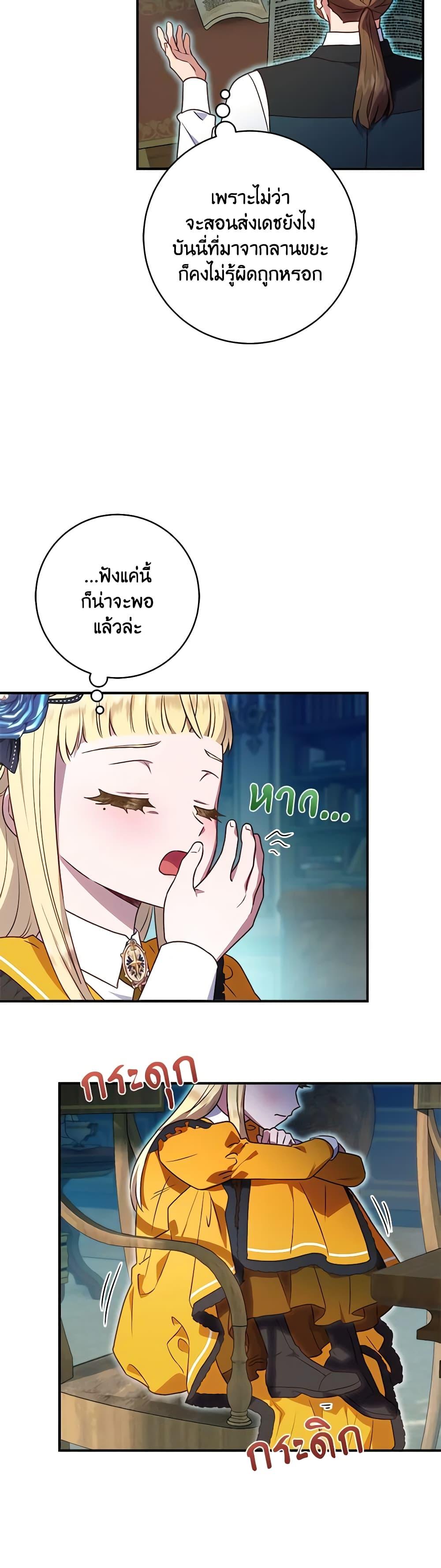 Manga-lc-com อ่านมังงะ อ่านการ์ตูน ออนไลน์ ฟรี I’ll Predict Your Happy Ending ตอนที่ 1 2 3 4 5 6 7 8 9 10 11 12 13 14 ฟรี ไม่มีโฆษณา Manga-lc - อ่าน มังงะ อ่าน การ์ตูน ออนไลน์ อ่านมังงะ ฟรี