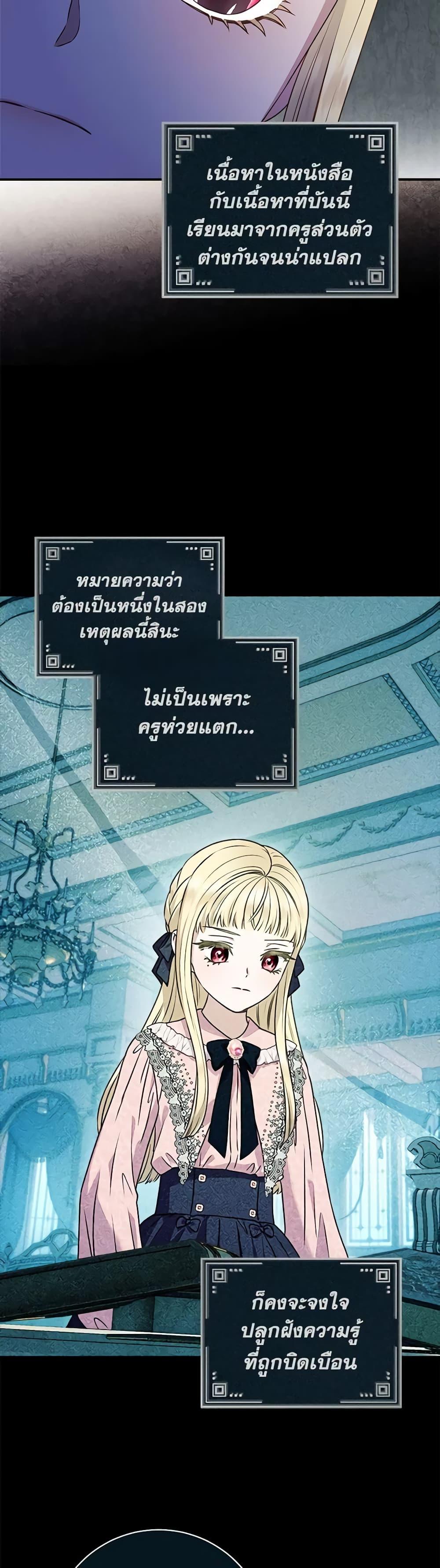 Manga-lc-com อ่านมังงะ อ่านการ์ตูน ออนไลน์ ฟรี I’ll Predict Your Happy Ending ตอนที่ 1 2 3 4 5 6 7 8 9 10 11 12 13 14 ฟรี ไม่มีโฆษณา Manga-lc - อ่าน มังงะ อ่าน การ์ตูน ออนไลน์ อ่านมังงะ ฟรี